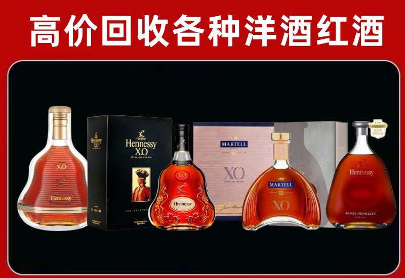 宜阳回收洋酒价格