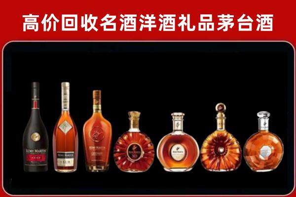 宜阳回收红酒的价格